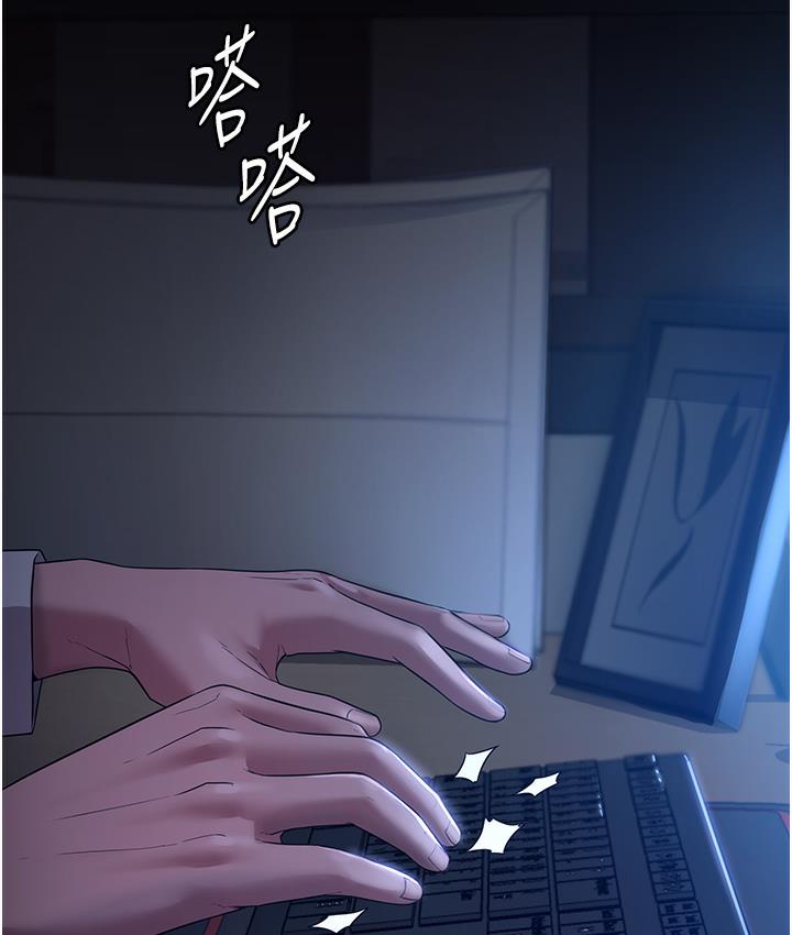 3P - 老板娘的诱惑