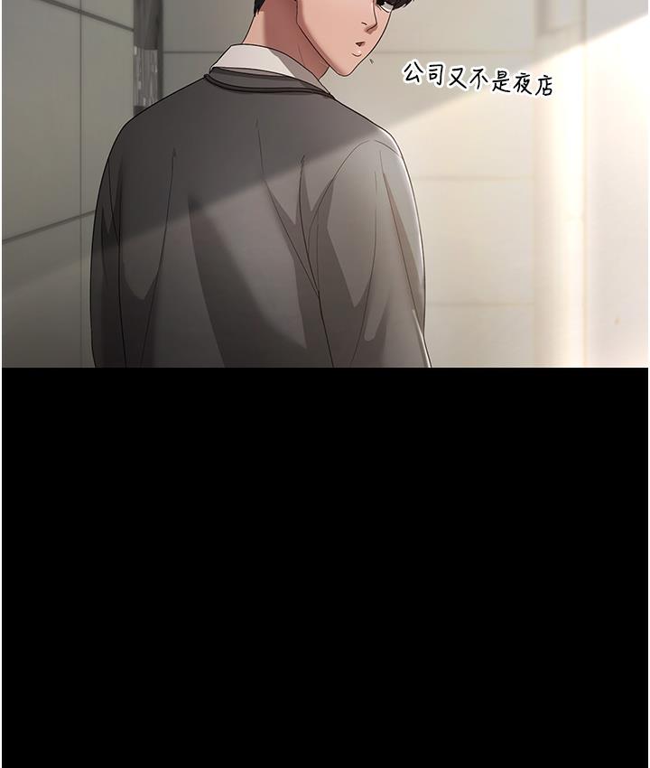 40P - 老板娘的诱惑