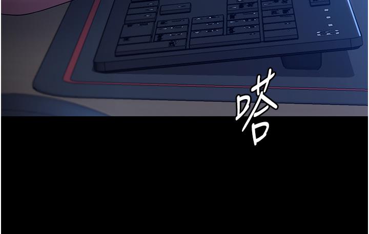 4P - 老板娘的诱惑