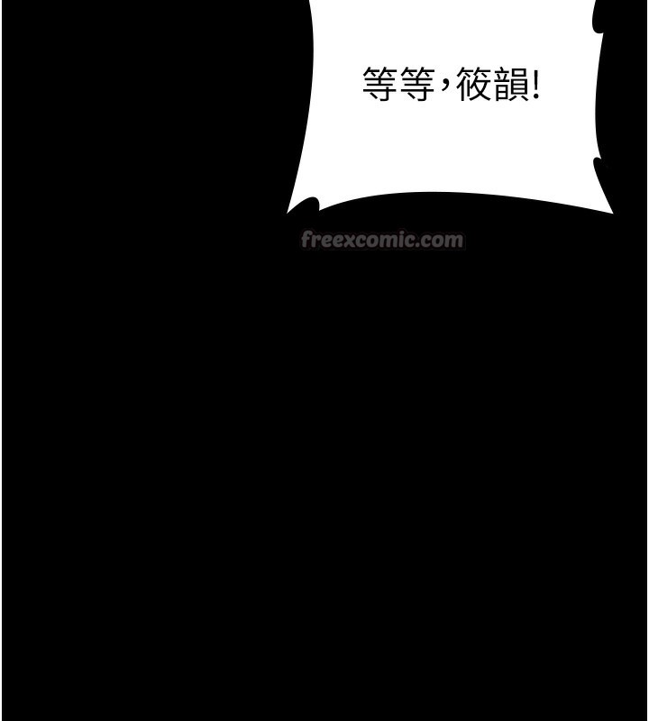 42P - 老板娘的诱惑