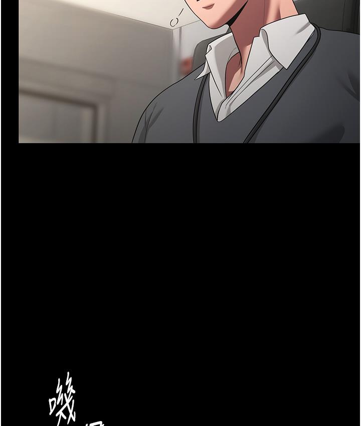 45P - 老板娘的诱惑