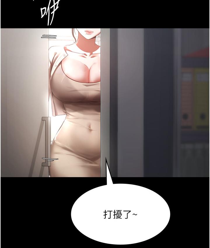 46P - 老板娘的诱惑