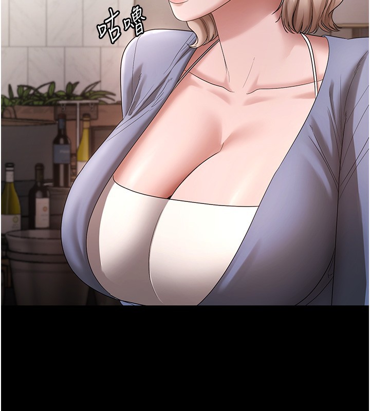 49P - 老板娘的诱惑