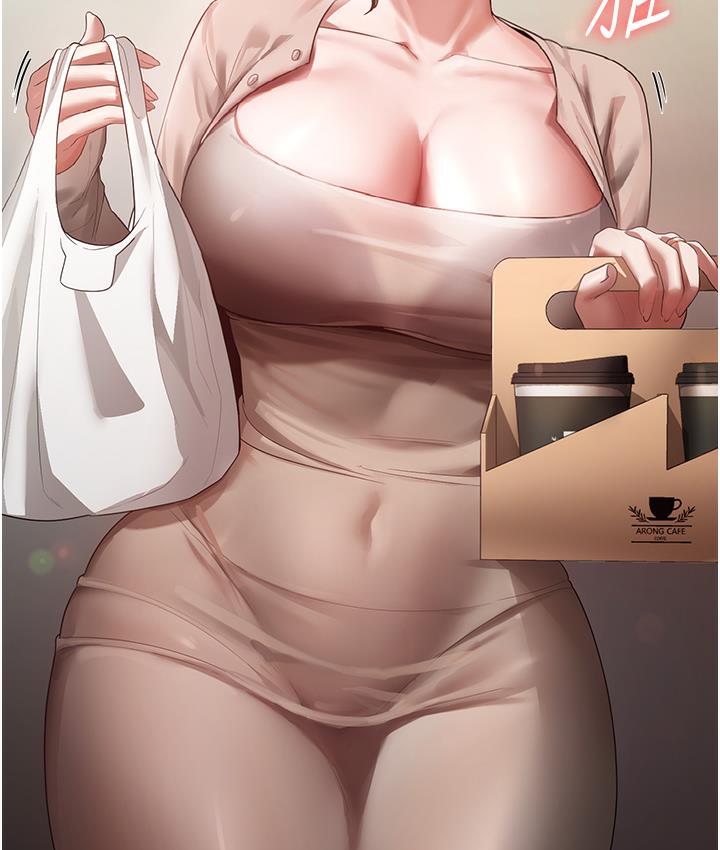 49P - 老板娘的诱惑