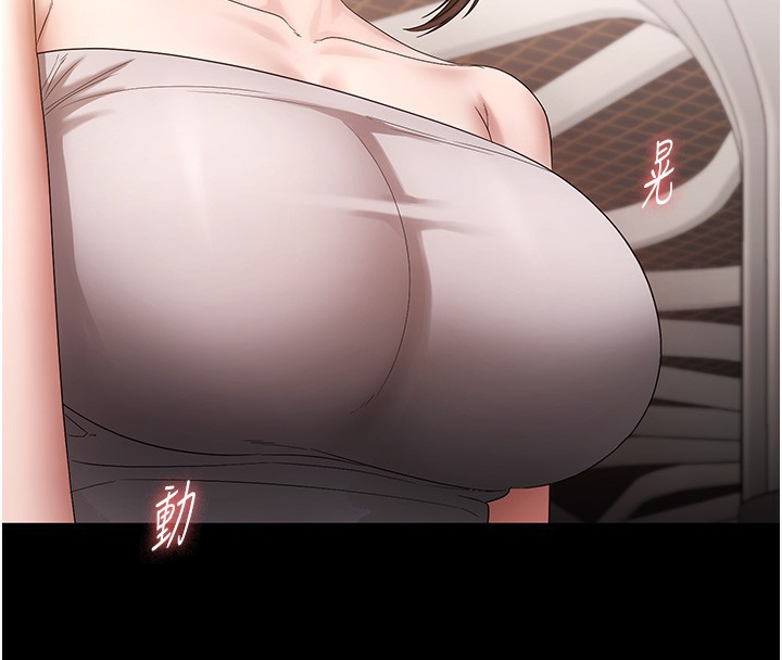 51P - 老板娘的诱惑