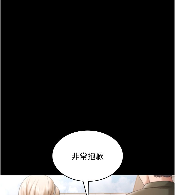 52P - 老板娘的诱惑