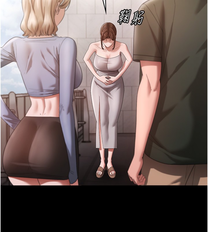 53P - 老板娘的诱惑