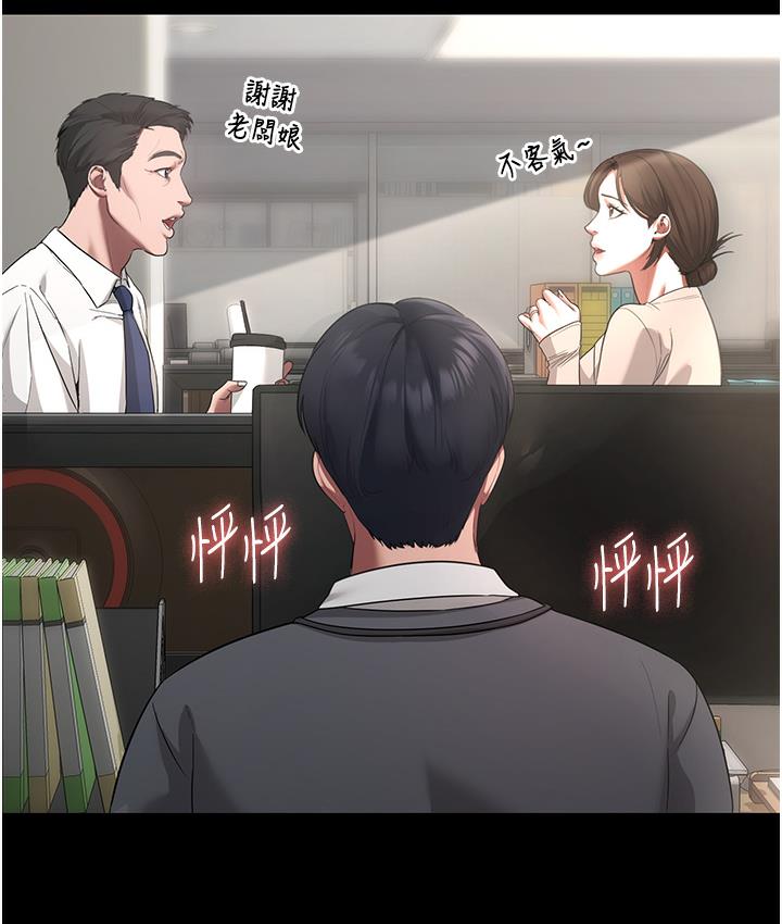 53P - 老板娘的诱惑