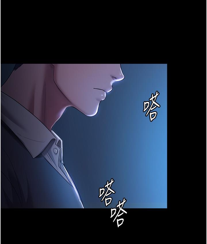 5P - 老板娘的诱惑
