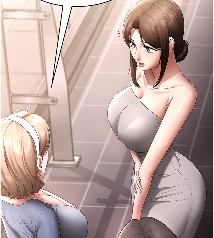 6P - 老板娘的诱惑