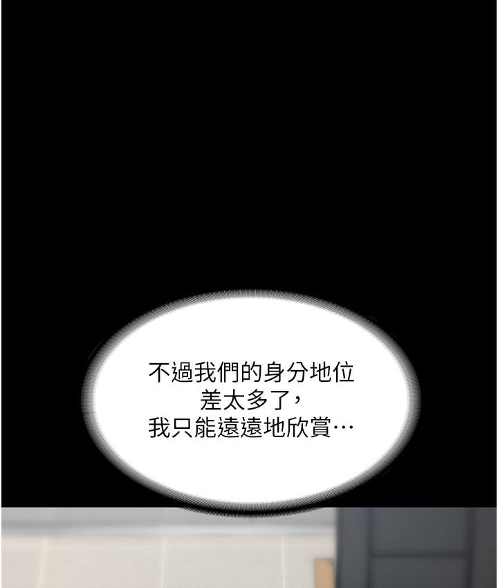63P - 老板娘的诱惑