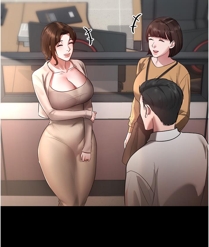 64P - 老板娘的诱惑