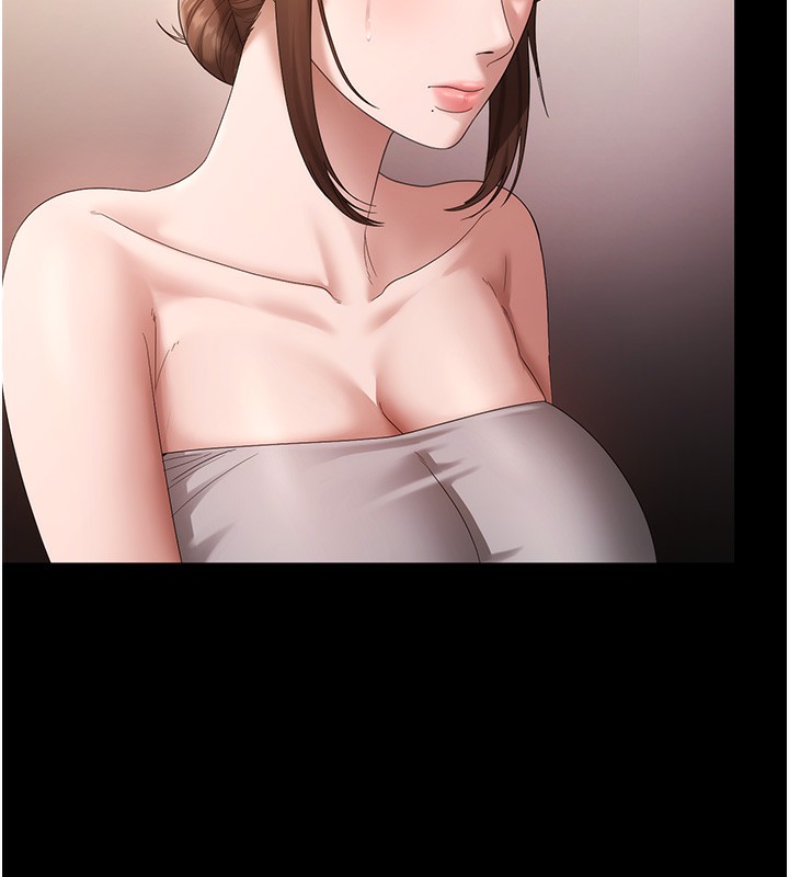 66P - 老板娘的诱惑