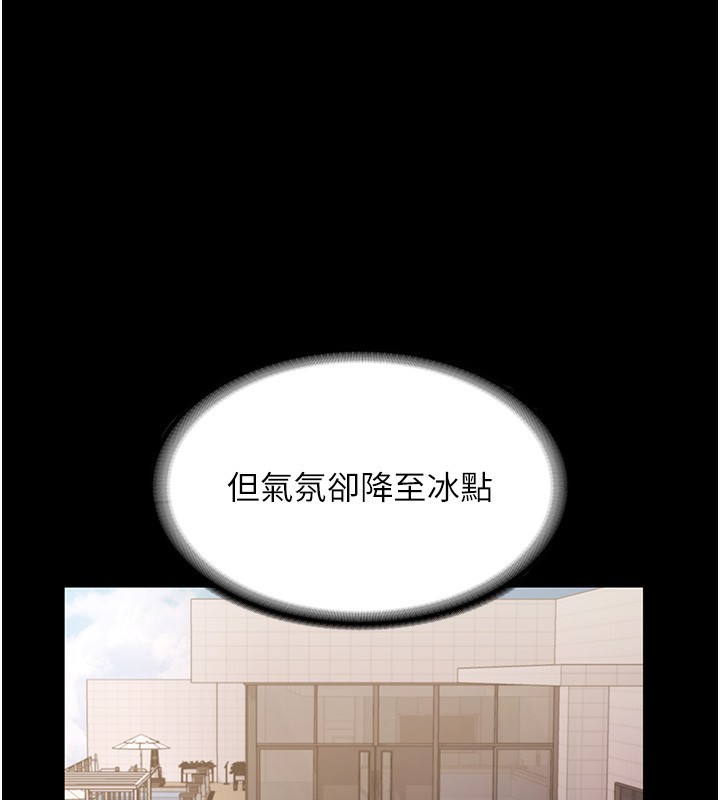 69P - 老板娘的诱惑