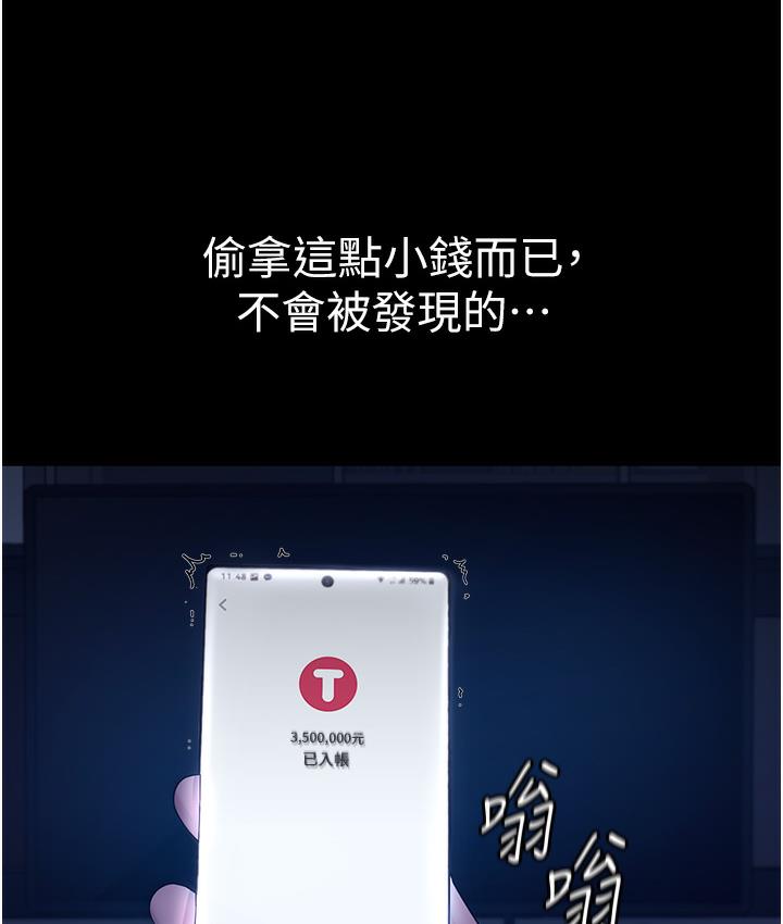 6P - 老板娘的诱惑