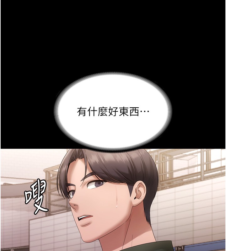 71P - 老板娘的诱惑