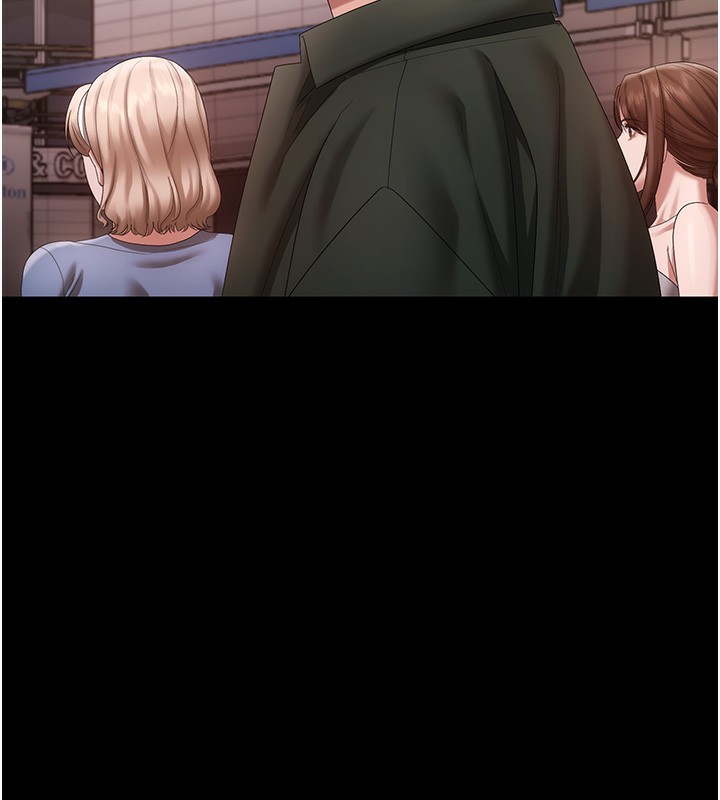 72P - 老板娘的诱惑