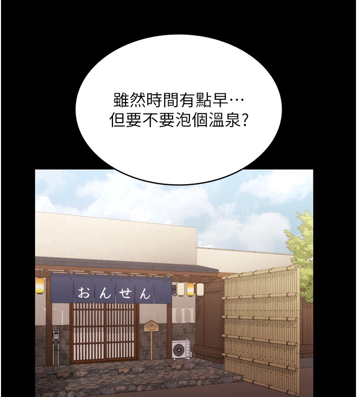 73P - 老板娘的诱惑