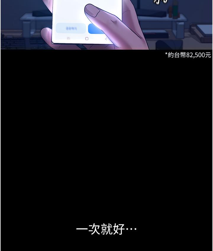 7P - 老板娘的诱惑