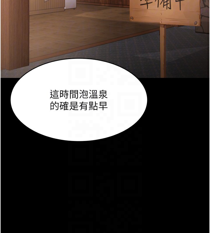 76P - 老板娘的诱惑