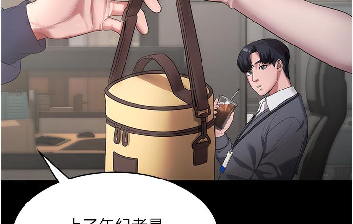 83P - 老板娘的诱惑