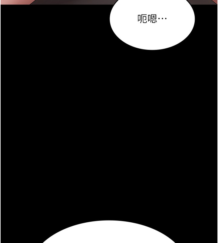 87P - 老板娘的诱惑