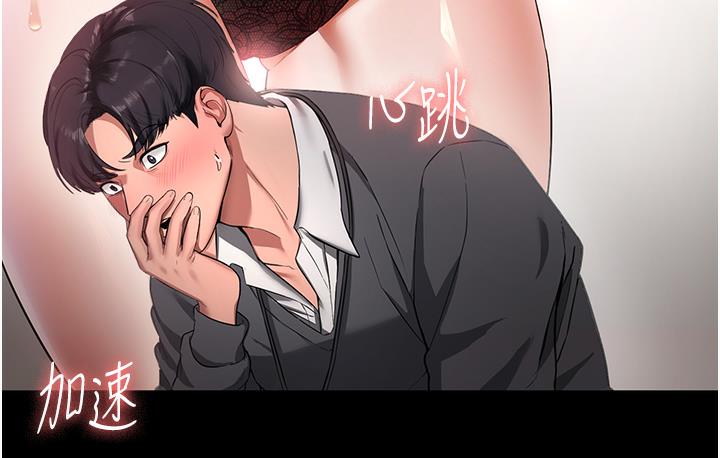 92P - 老板娘的诱惑