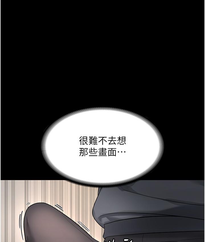 93P - 老板娘的诱惑