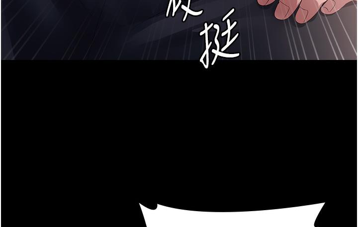 98P - 老板娘的诱惑