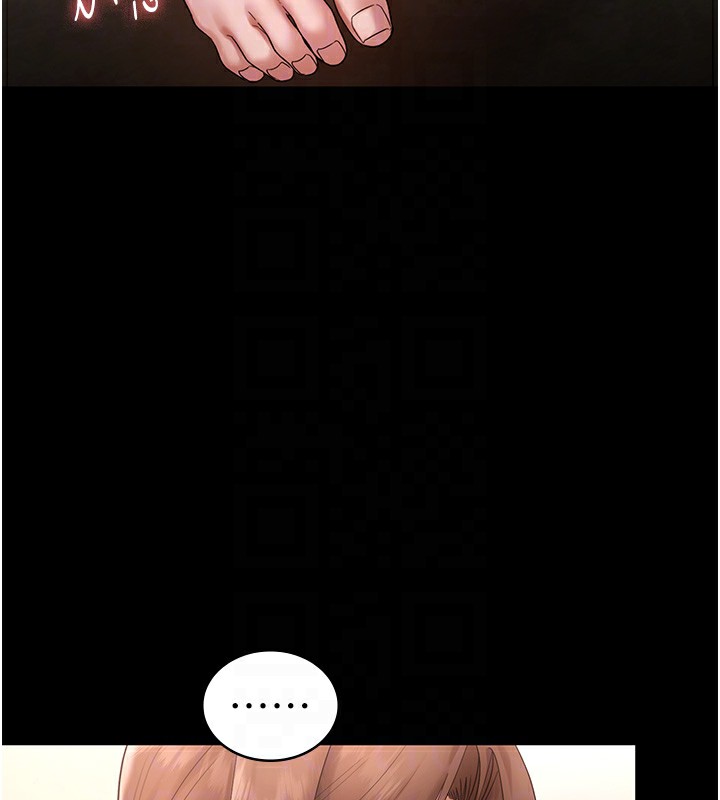 99P - 老板娘的诱惑