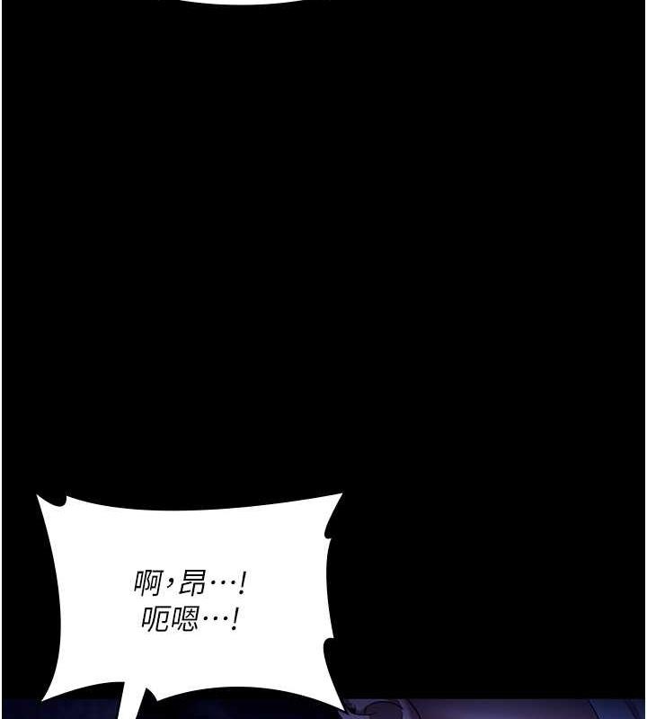 103P - 老板娘的诱惑