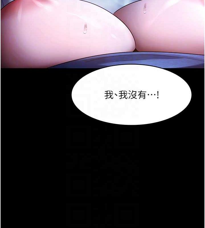 107P - 老板娘的诱惑