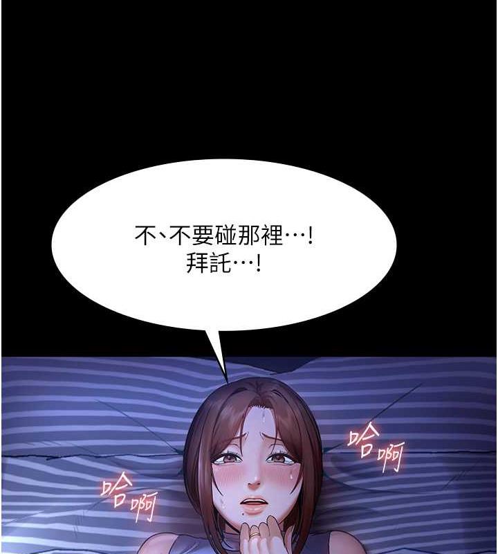116P - 老板娘的诱惑