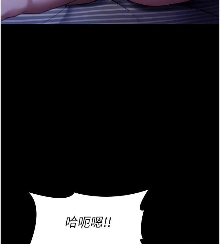 118P - 老板娘的诱惑