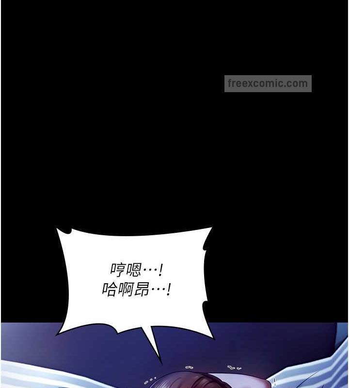 120P - 老板娘的诱惑