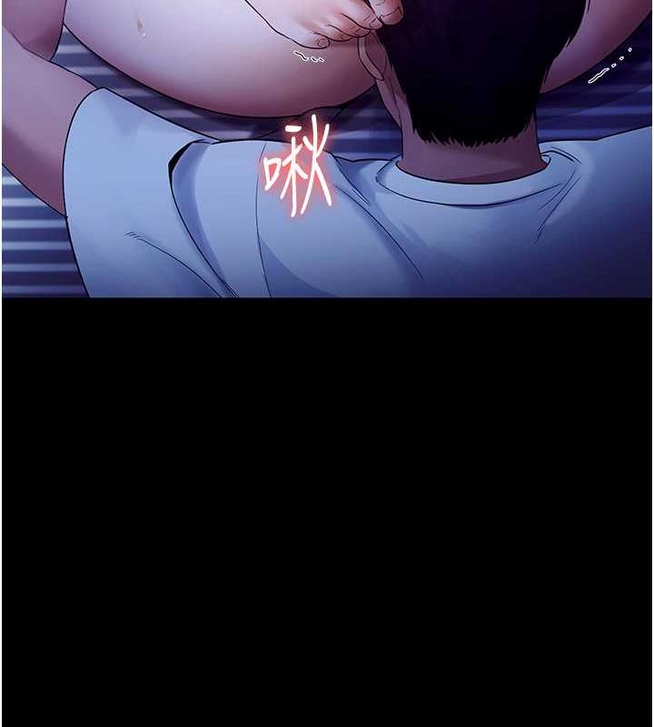 122P - 老板娘的诱惑