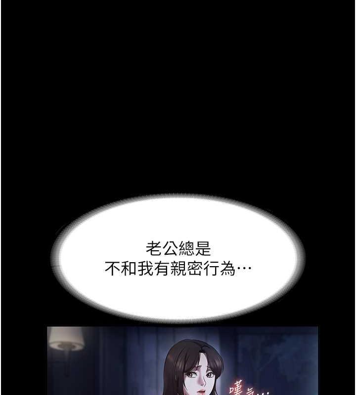 130P - 老板娘的诱惑
