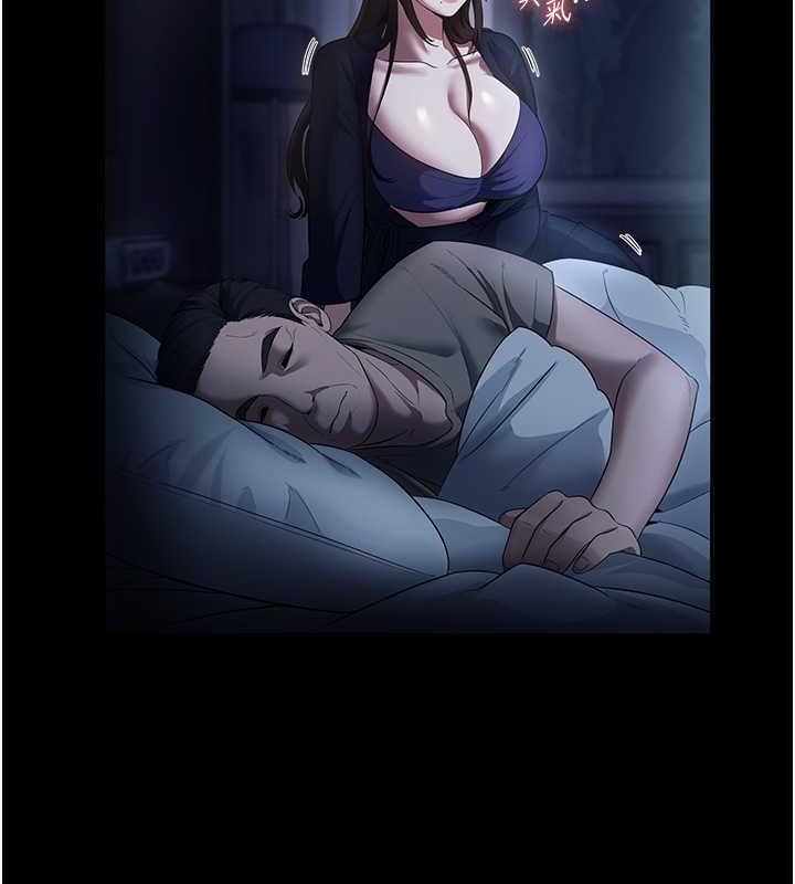 131P - 老板娘的诱惑