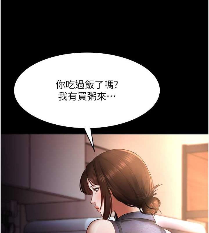 13P - 老板娘的诱惑