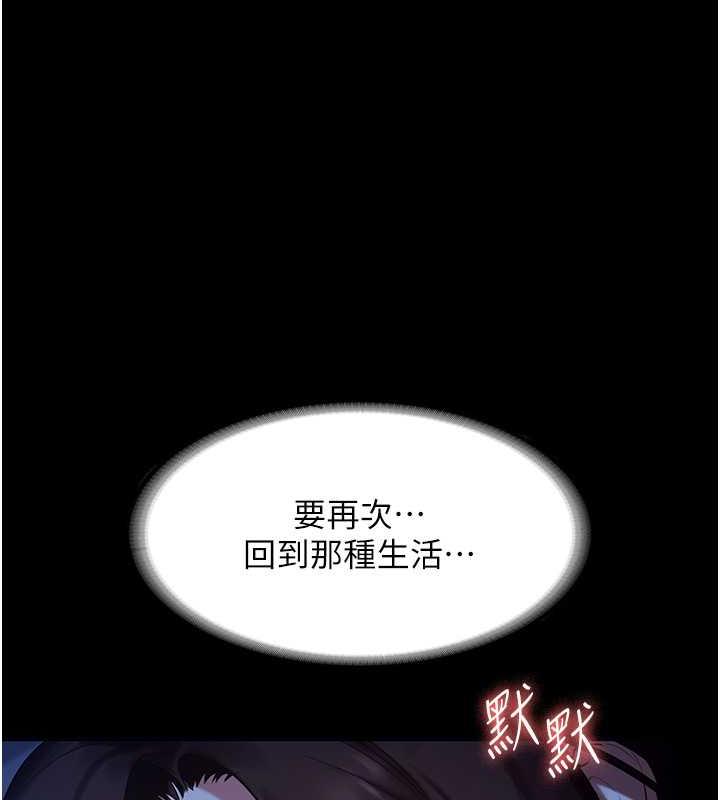 134P - 老板娘的诱惑