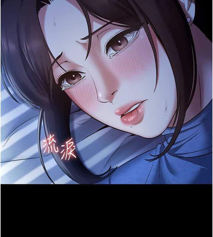 135P - 老板娘的诱惑