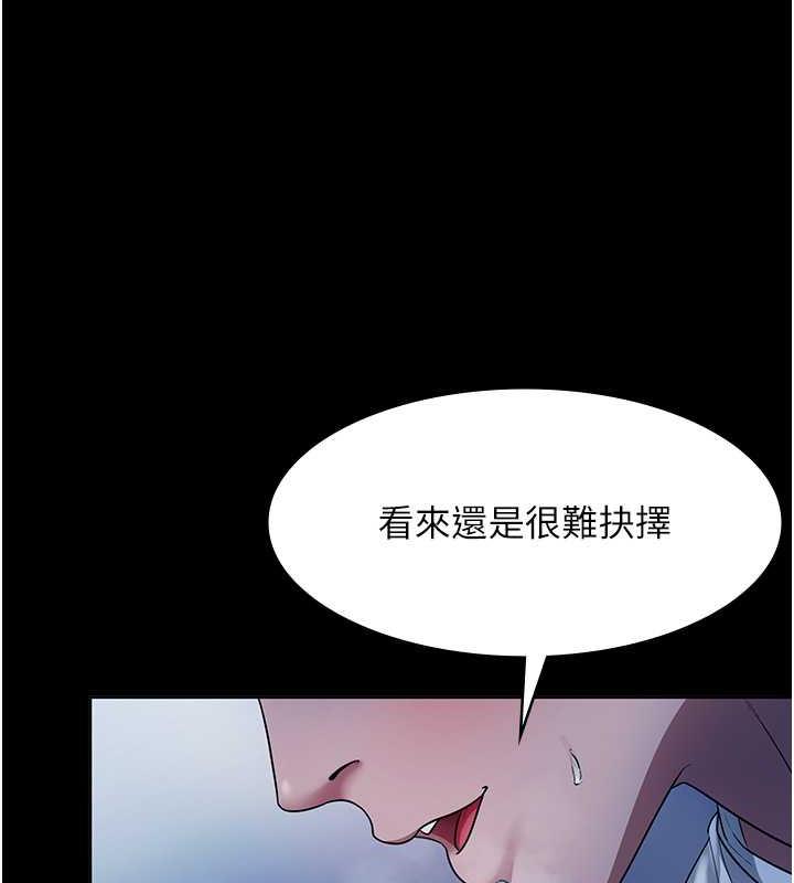136P - 老板娘的诱惑