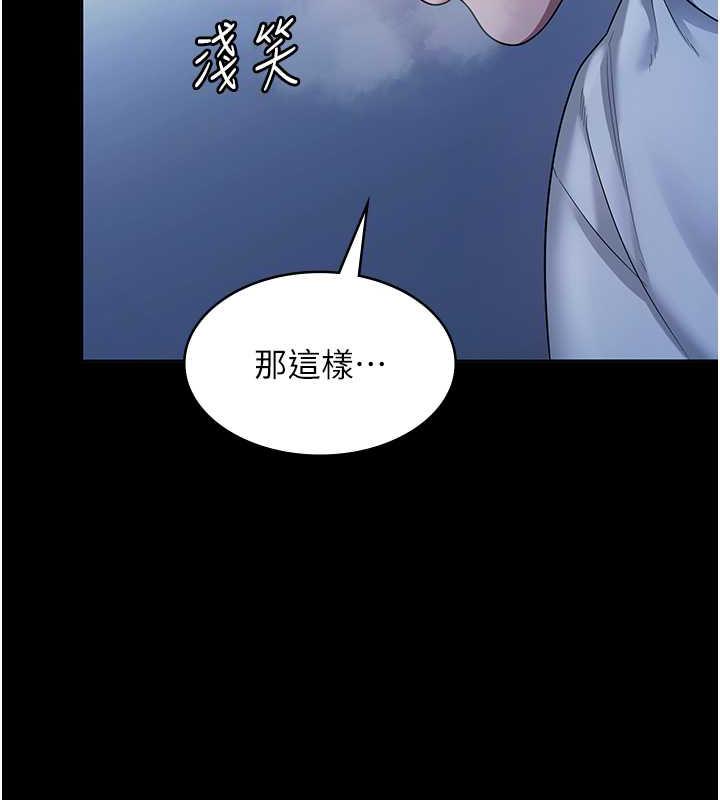 137P - 老板娘的诱惑