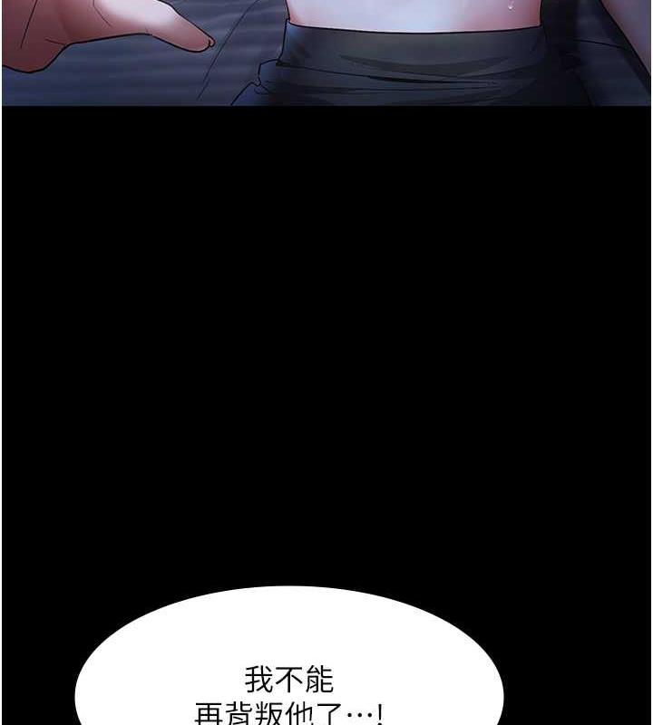 142P - 老板娘的诱惑