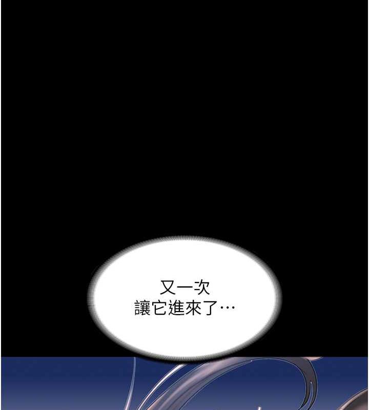 147P - 老板娘的诱惑
