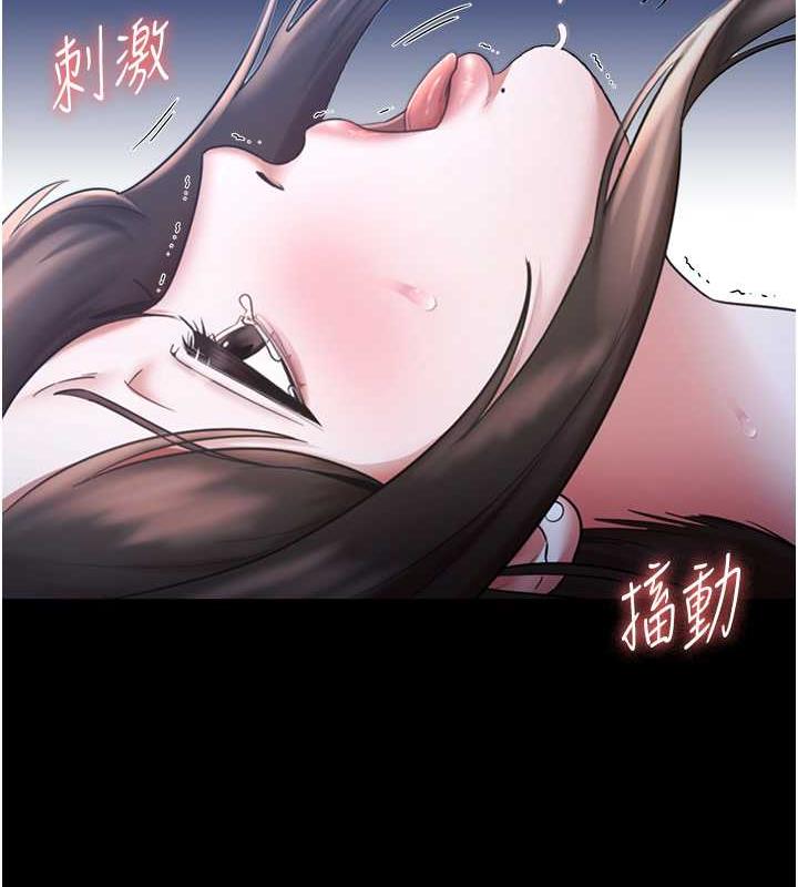 148P - 老板娘的诱惑