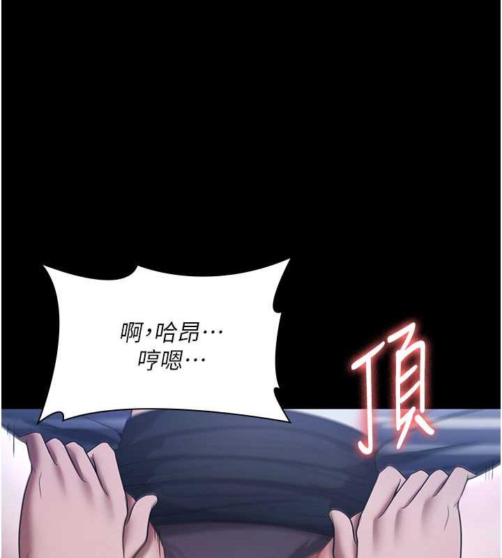 149P - 老板娘的诱惑