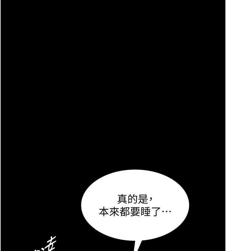 1P - 老板娘的诱惑
