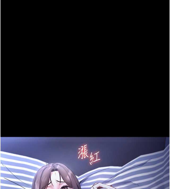 151P - 老板娘的诱惑