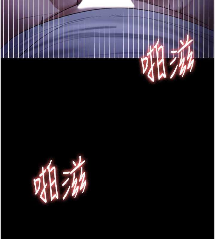 154P - 老板娘的诱惑